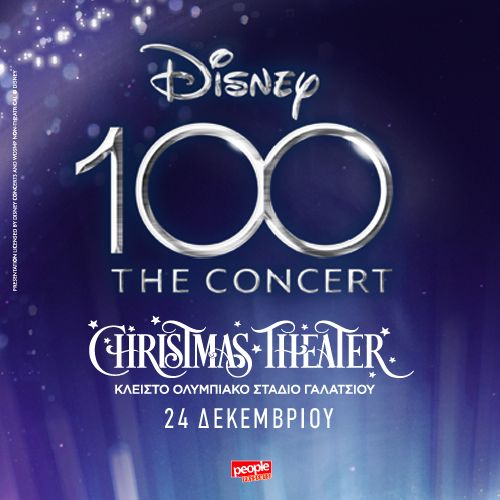 christmas theatre